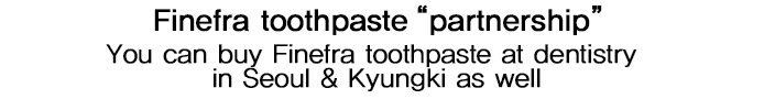 치과판매제휴점로고