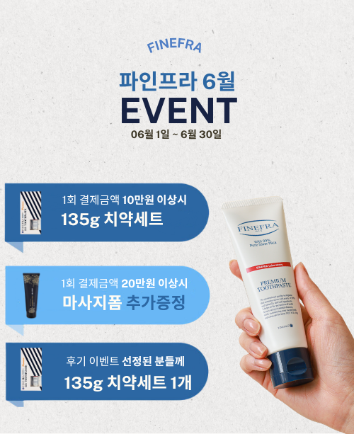5월 정기 이벤트